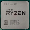 Kép 2/2 - AMD RYZEN 3 1200 Processzor, 3.10GHz, 10Mb, Socket AM4