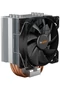 Be quiet! Pure Rock 2 Silver processzor hűtő (BK006) - Intel LGA 115X/1200 kompatibilis